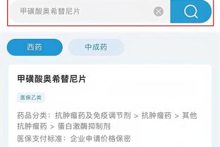 新利18官网app下载截图3
